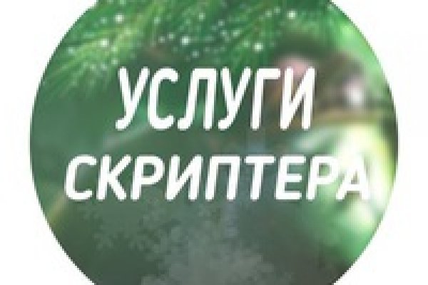 Ссылка на mega market в тор