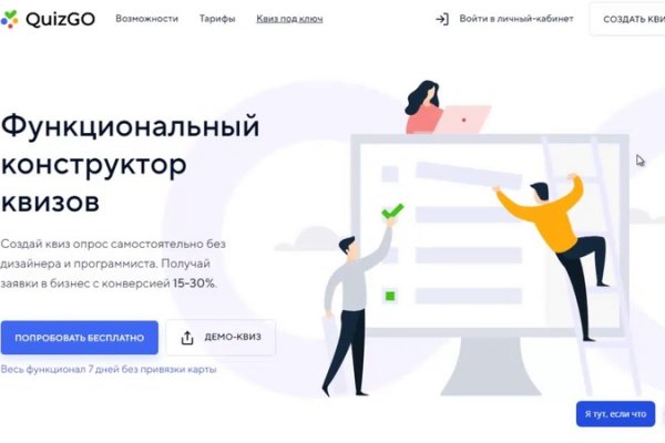 Мега даркнет не работает