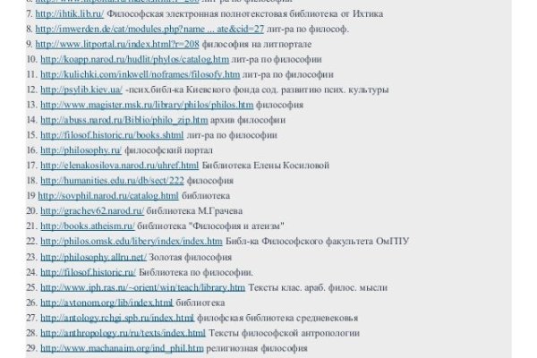 Ссылка на мега тор megadarknet de