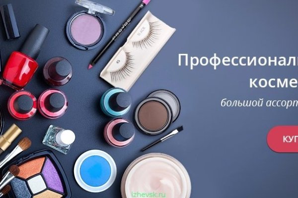 Сайт мега через тор