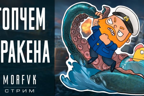 Mega darknet ссылка