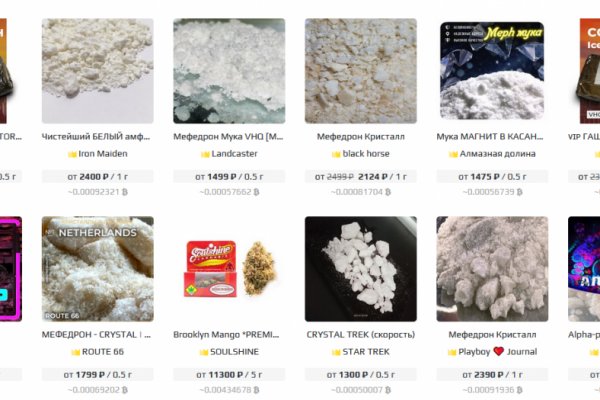 Mega darknet market ссылка megazerkalo